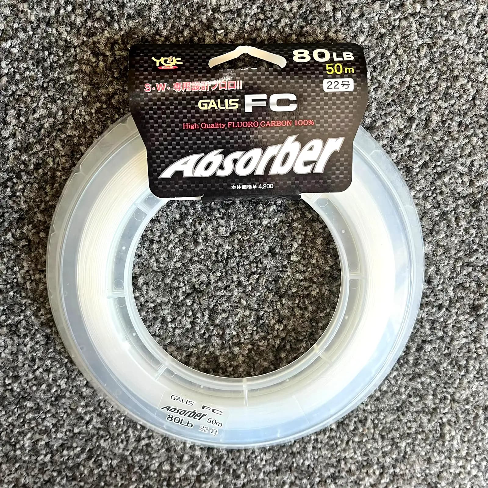 YGK Galis FC Absorber 80 lb 50 m fluorocarbon leader spool with retail card